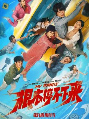 战场迷云